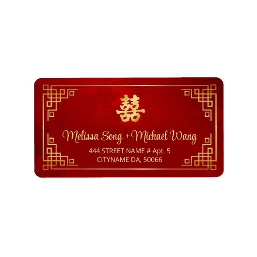 Gold Red Chinese Wedding Label ラベル (正面)