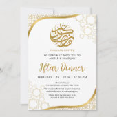 Gold Star Islamic Wave Iftar Dinner Invitation 招待状 (正面)