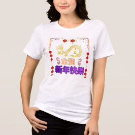 Golden Dragon Rising トライブレンドＴシャツ