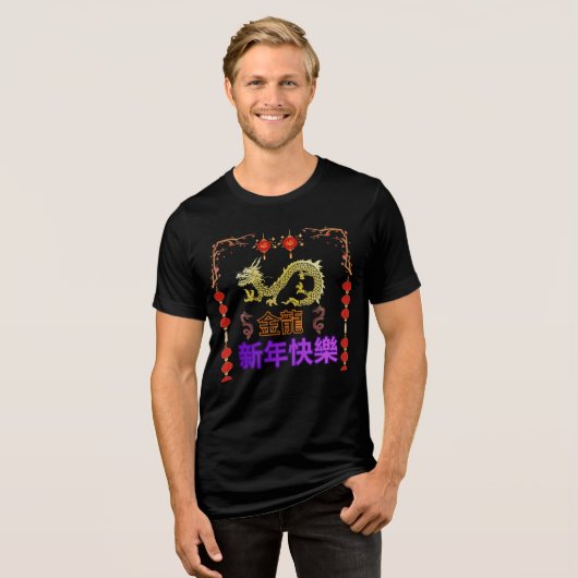 Golden Dragon Rising  トライブレンドＴシャツ (正面全面)
