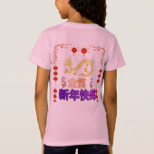 Golden Dragon Rising Tシャツ (裏面)