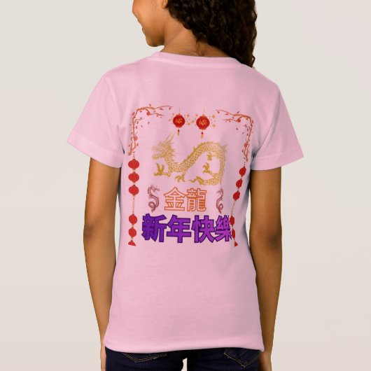 Golden Dragon Rising Tシャツ (裏面)