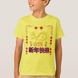 Golden Dragon Rising Tシャツ