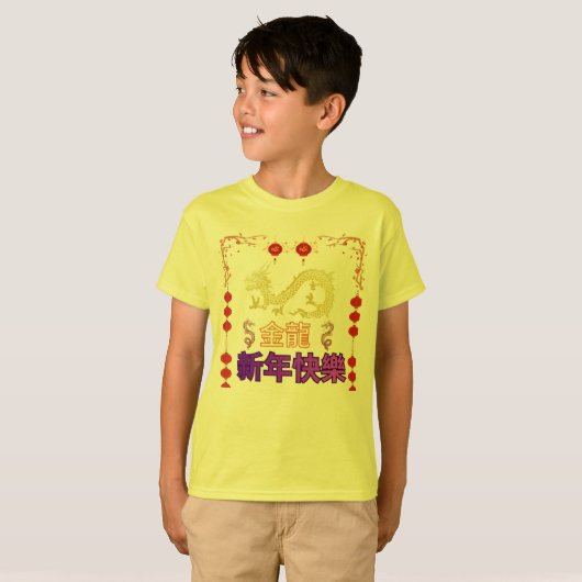 Golden Dragon Rising Tシャツ (正面フル)