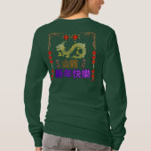 Golden Dragon Rising Tシャツ (裏面)