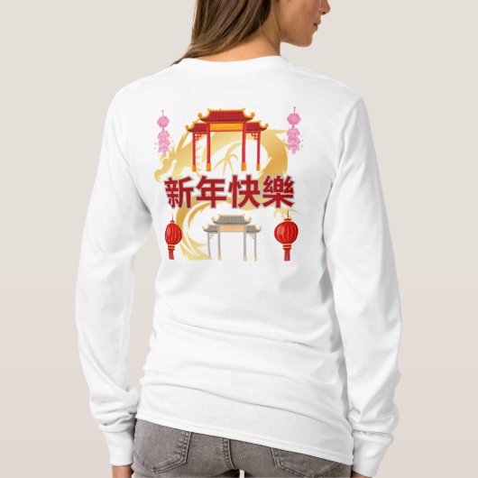 Golden Dynasty Bloom Tシャツ (裏面)