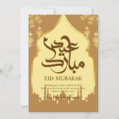Golden Grand Mosque & Lanterns Eid Mubarak Card シーズンカード (正面)