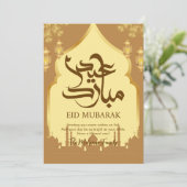 Golden Grand Mosque & Lanterns Eid Mubarak Card シーズンカード (スタンド正面)