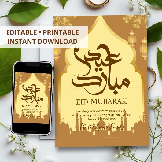 Golden Grand Mosque & Lanterns Eid Mubarak Card シーズンカード
