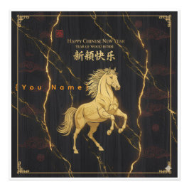 Golden Horse 2026 - Chinese Lunar New Year Luxury フォトプリント