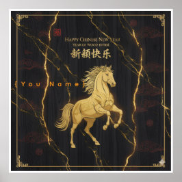 Golden Horse 2026 - Chinese Lunar New Year Luxury ポスター