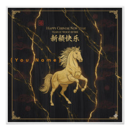 Golden Horse 2026 - Chinese Lunar New Year Luxury ポスター