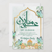 Golden Islamic Arch Teal Butterflies Eid Mubarak シーズンカード (正面)