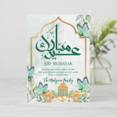 Golden Islamic Arch Teal Butterflies Eid Mubarak シーズンカード (スタンド正面)