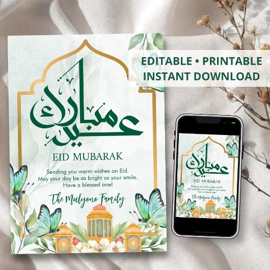 Golden Islamic Arch Teal Butterflies Eid Mubarak シーズンカード
