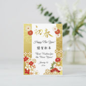 Golden Japanese New Year's Card シーズンポストカード (スタンド正面)