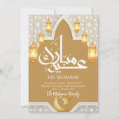 Golden Lanterns and Crescent Moon Eid Mubarak Card シーズンカード (正面)