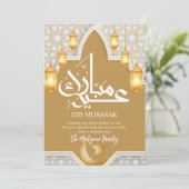 Golden Lanterns and Crescent Moon Eid Mubarak Card シーズンカード (スタンド正面)