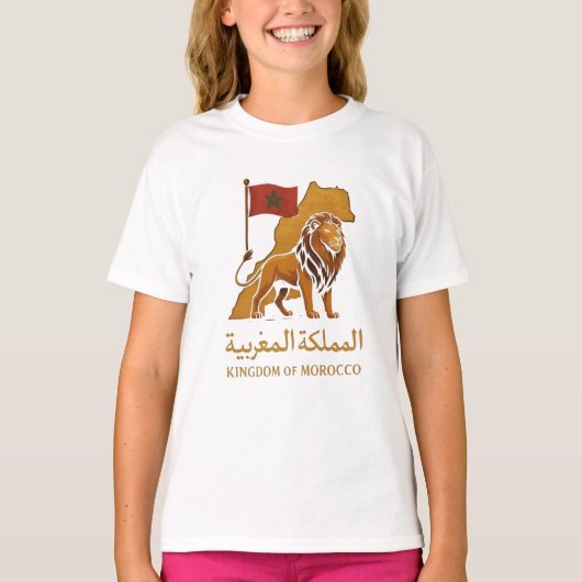 "Golden Majesty of Morocco | Lion & Arabic Kingdom Tシャツ (正面)