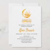 Golden Mosque Moon Ramadan Iftar Dinner Invitation 招待状 (正面)