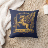 Golden Mythical Winged Horse Lunar New Year クッション (ブランケット)
