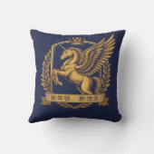 Golden Mythical Winged Horse Lunar New Year クッション (裏面)