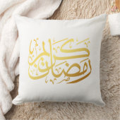 Golden Ramadan Kareem Arabic Calligraphy Pillow クッション (ブランケット)