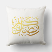 Golden Ramadan Kareem Arabic Calligraphy Pillow クッション (裏面)