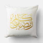 Golden Ramadan Kareem Arabic Calligraphy Pillow クッション (正面)