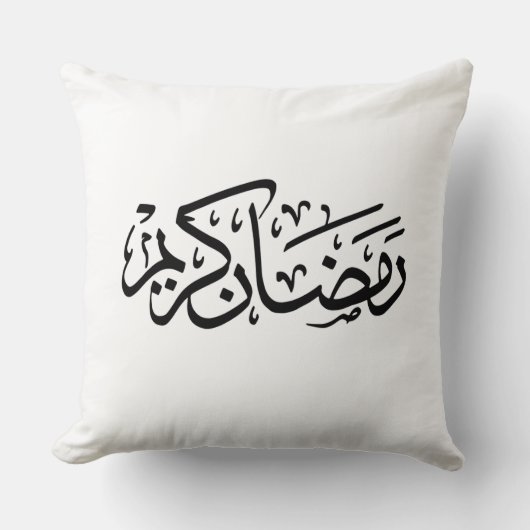 Golden Ramadan Kareem Calligraphy Pillow クッション (正面)