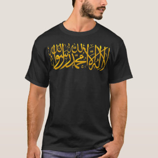 Golden Shahadah Tシャツ