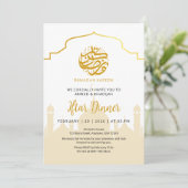 Golden Silhouette Mosque Ramadan Iftar Invitation 招待状 (スタンド正面)