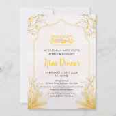 Golden Spring Branch Iftar Dinner Invitation 招待状 (正面)