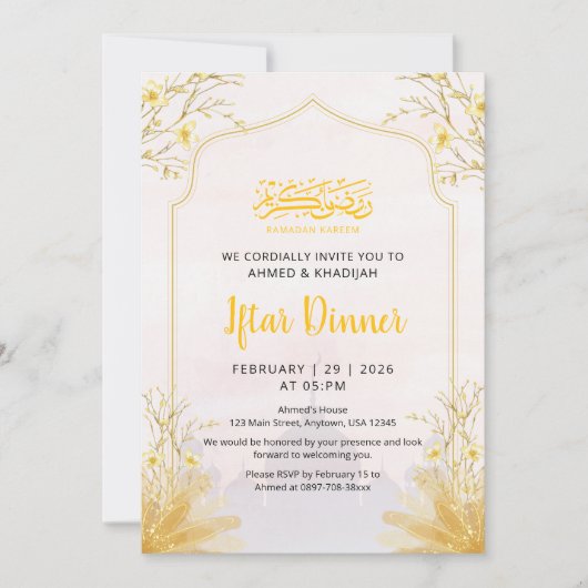 Golden Spring Branch Iftar Dinner Invitation 招待状 (正面)