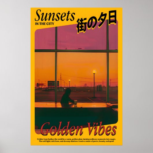 Golden Vibes Sunset Art Print Atmospheric ポスター (正面)
