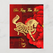 Golden Vietnamese Fire Horse New Year 2026 PostC ポストカード (正面)