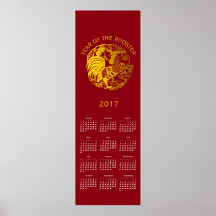Golden Zodiac 2017 Rooster Year Calendar poster ポスター