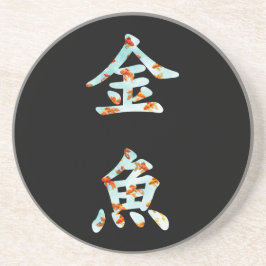 Goldfish in "Kingyo" Chinese characters (blue) コースター