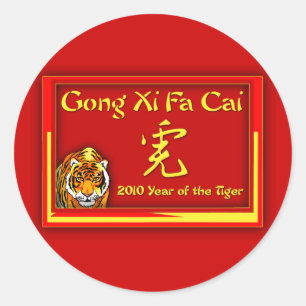 Gong Xi Fa CAIカード、ノートカード、挨拶 ラウンドシール