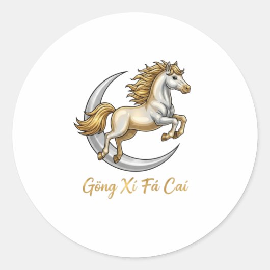 Gōng Xǐ Fā Cái 2026 Golden Horse Moon Lucky Sticke ラウンドシール (正面)