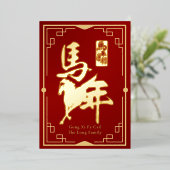 Gong Xi Fa Cai Red & Gold Foil 箔シーズンカード (立ち正面)