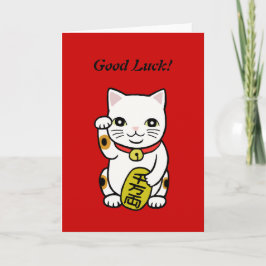 Good 日本の Luck Cat Maneki Nekoグリーティングカード カード