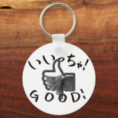 GOOD! CAT キーホルダー (正面)