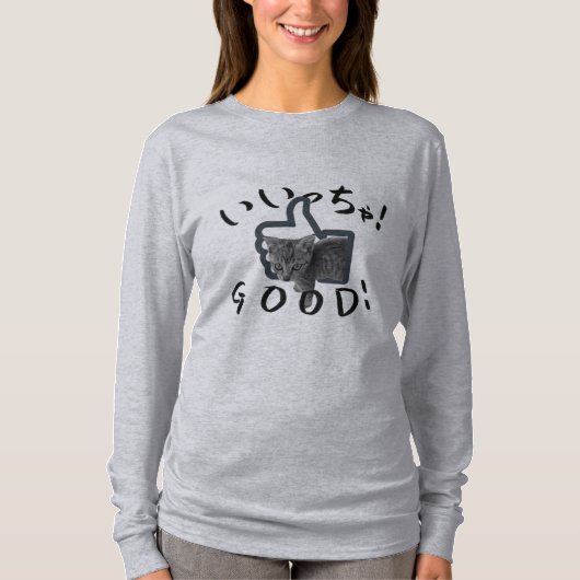 GOOD! CAT Tシャツ (正面)