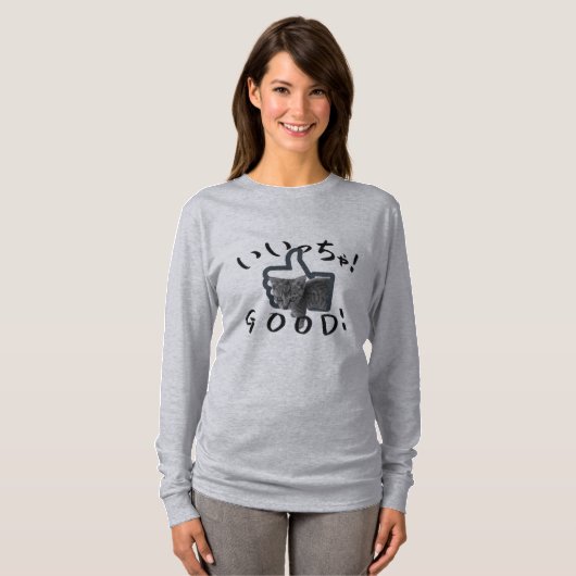 GOOD! CAT Tシャツ (正面フル)
