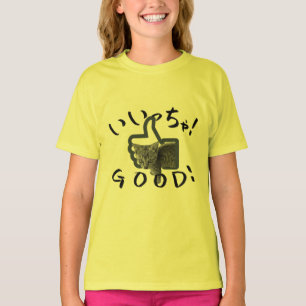 GOOD! CAT Tシャツ