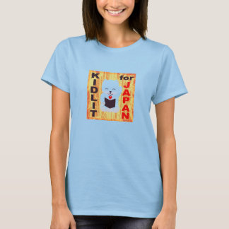 Good Luck Cat for Japanレリーフ、 浮き彫り Tシャツ