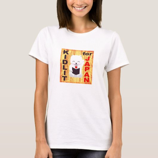 Good Luck Cat for Japanレリーフ、 浮き彫り Tシャツ (正面)