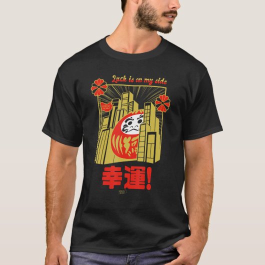 Good Luck Daruma retro tokyo japan kaiju showa zen Tシャツ (正面)