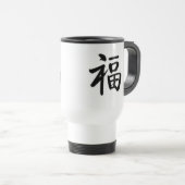 Good Luck Logo Sign Cup トラベルマグ (正面右)